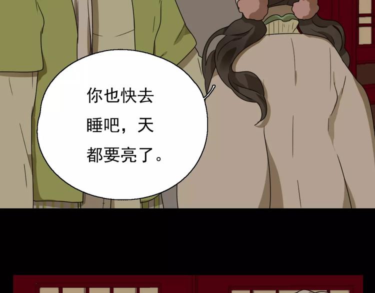 第9话 转危为安77