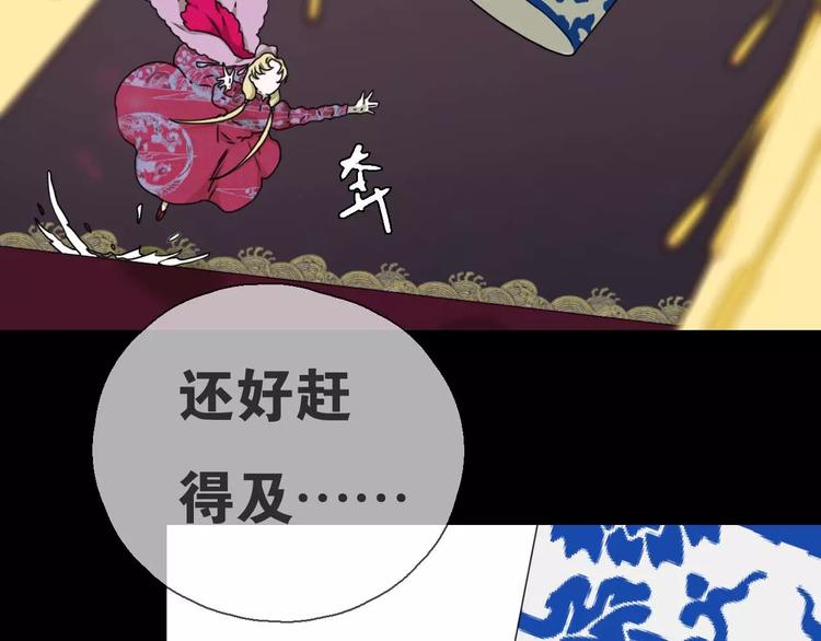 第14话 英雄救美13