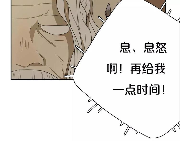 第7话  下山啦！7
