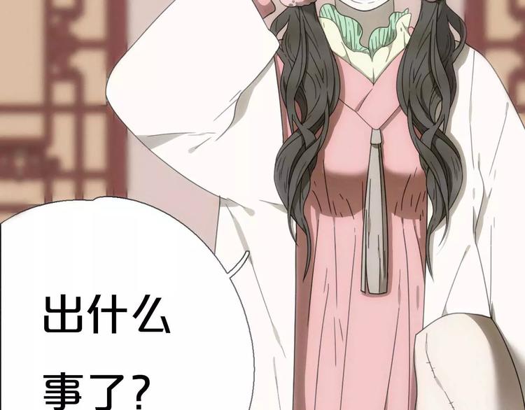 第8话 客栈遇险12