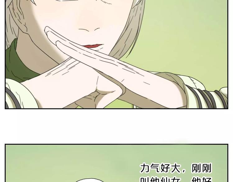 第2话  除妖初体验！65