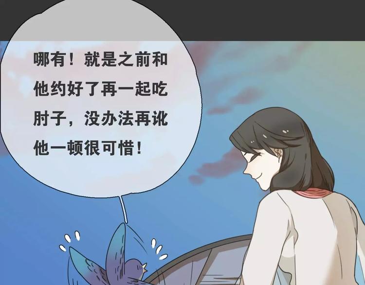 第15话 分离35