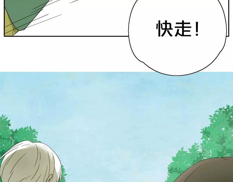 第6话 拜师学艺！33