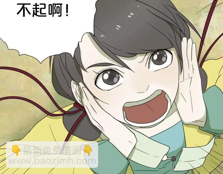 第6话 拜师学艺！87