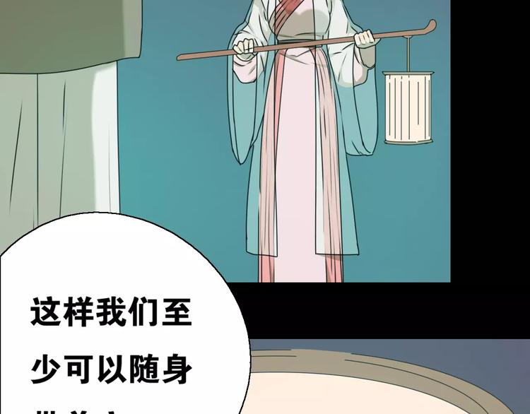 第14话 英雄救美68