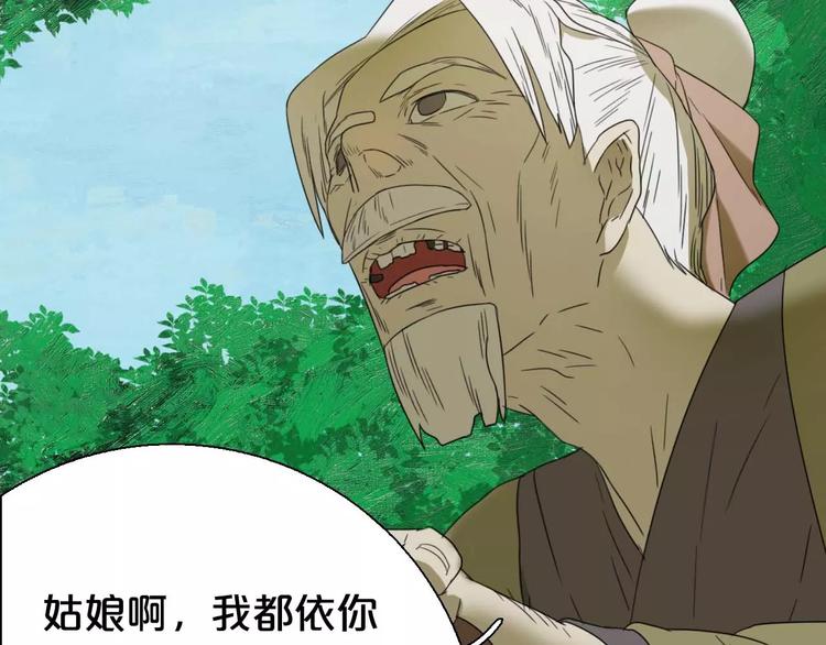 第5话 自投罗网8