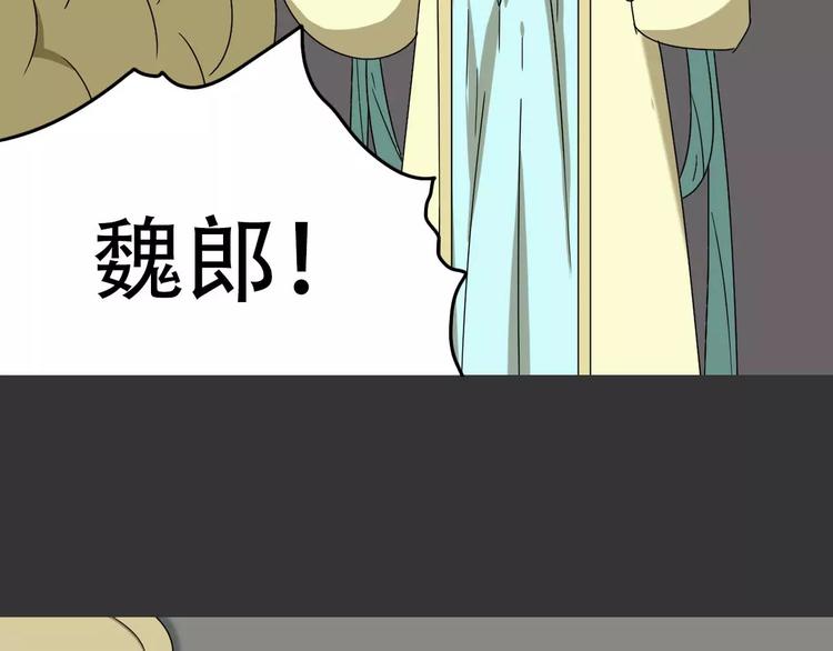 第19话 人皮面具？19