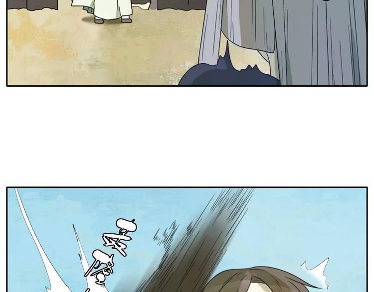 第5话 自投罗网92