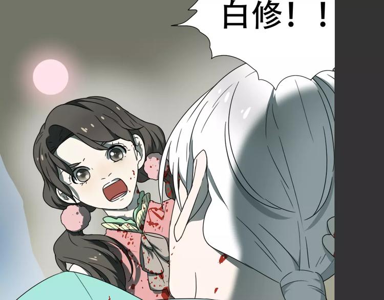 第17话 噩梦37
