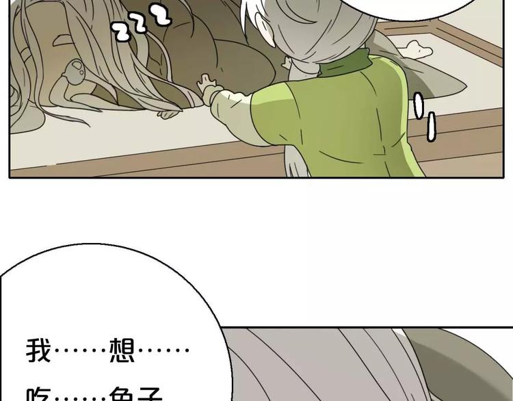 第4话 天才的少年51