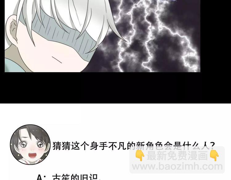 第12话 相遇98
