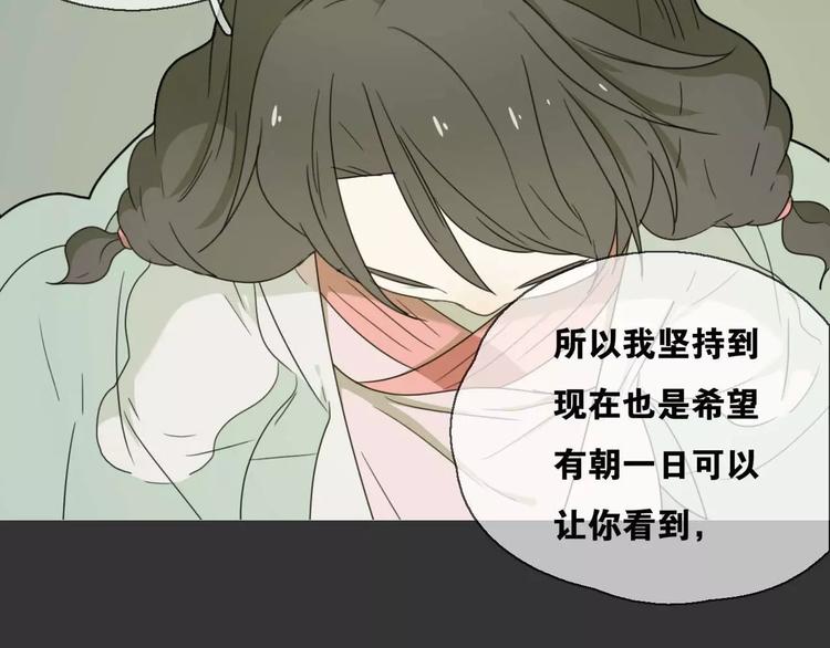 第14话 英雄救美97