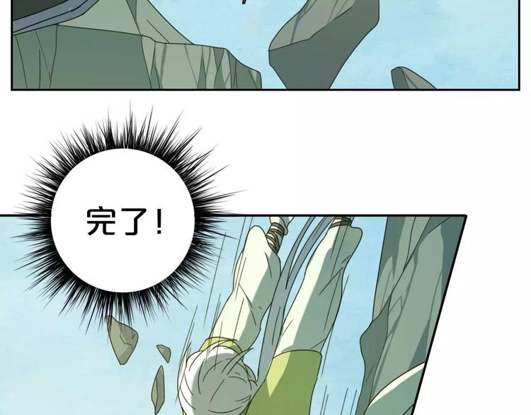 第4话 天才的少年78