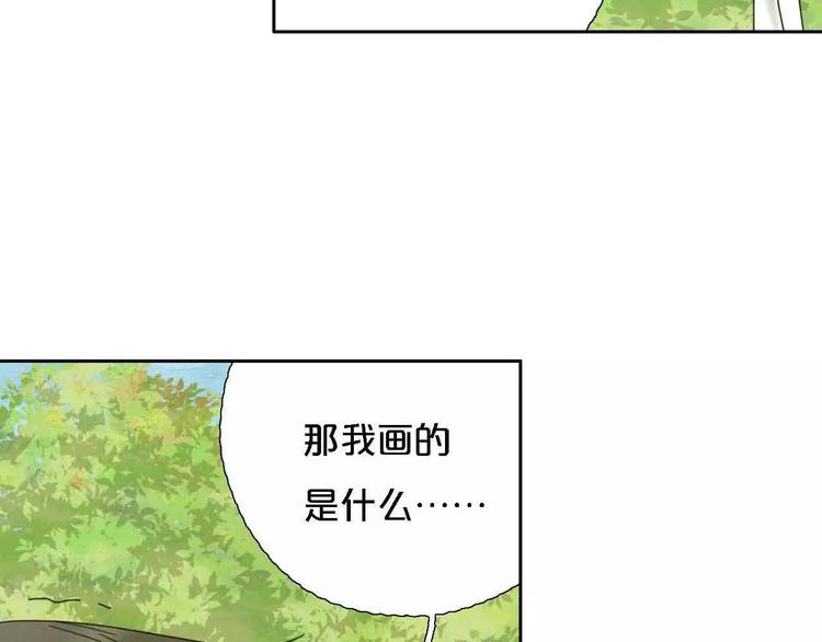 第2话  除妖初体验！14