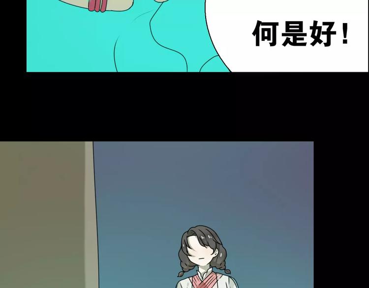 第14话 英雄救美67