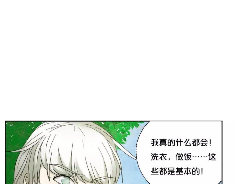 第1话 我要成为最强除妖师!78