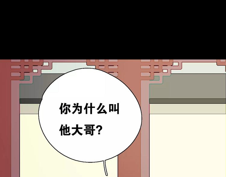 第11话 童颜的秘密！？4