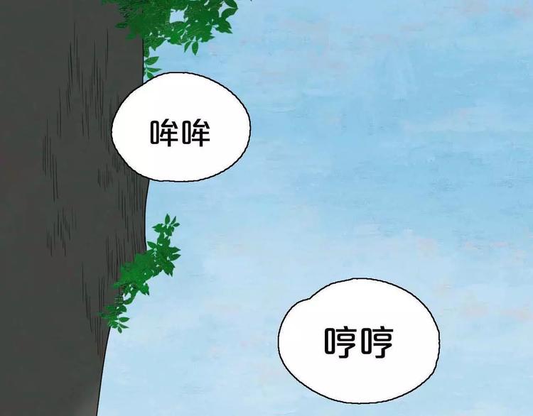 第1话 我要成为最强除妖师!10