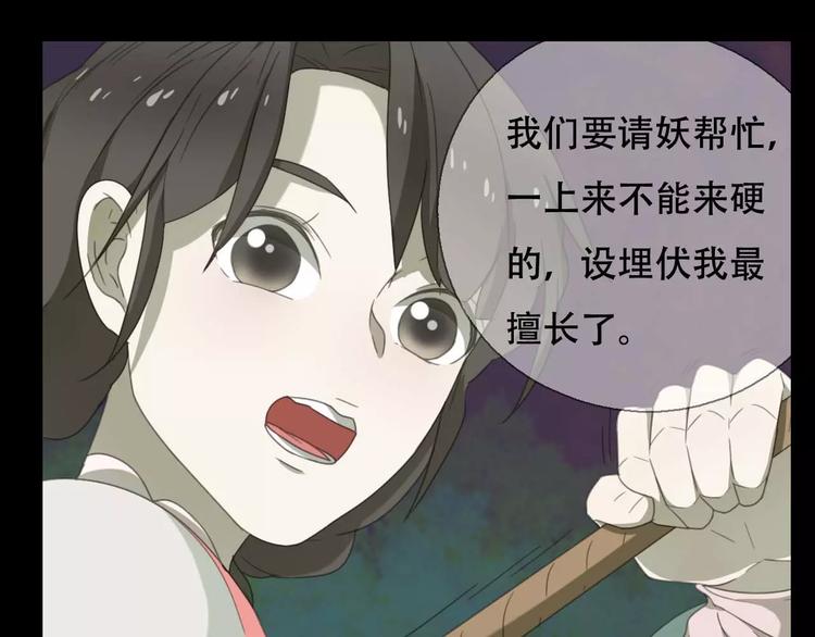 第12话 相遇42