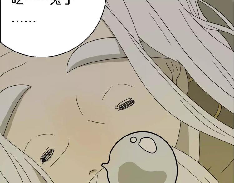 第4话 天才的少年52