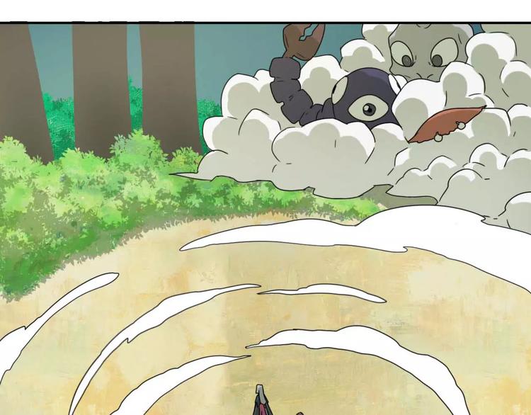 第6话 拜师学艺！12