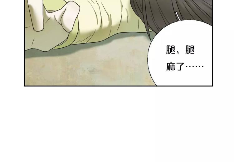 第1话 我要成为最强除妖师!44