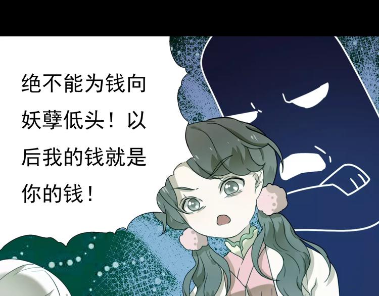 第9话 转危为安44