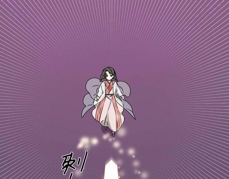 第14话 英雄救美42