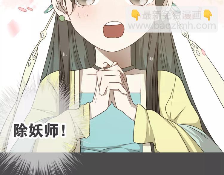 第13话 法宝之争25