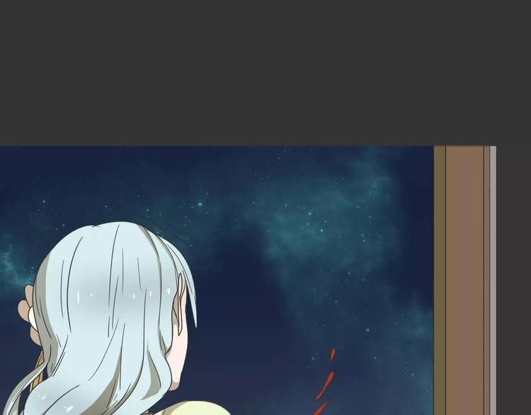 第19话 人皮面具？70