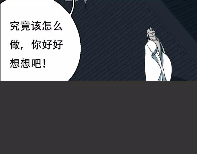 第17话 噩梦80