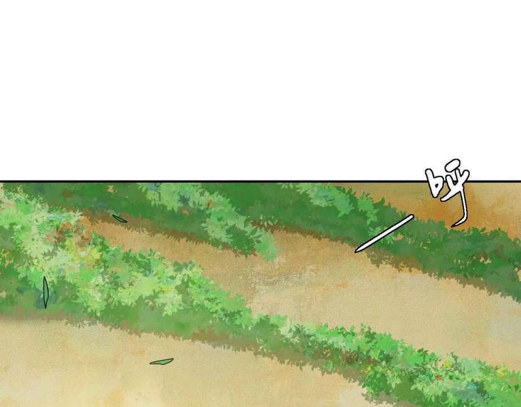 第1话 我要成为最强除妖师!133