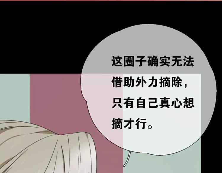 第11话 童颜的秘密！？34