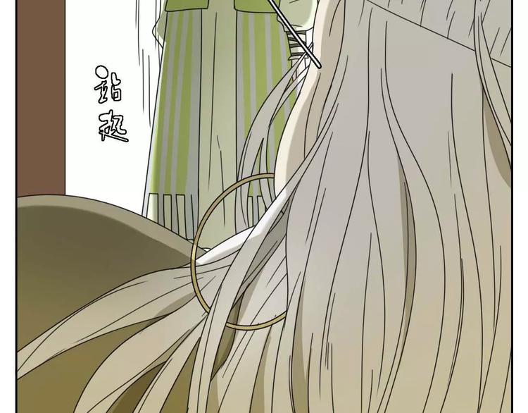 第4话 天才的少年35