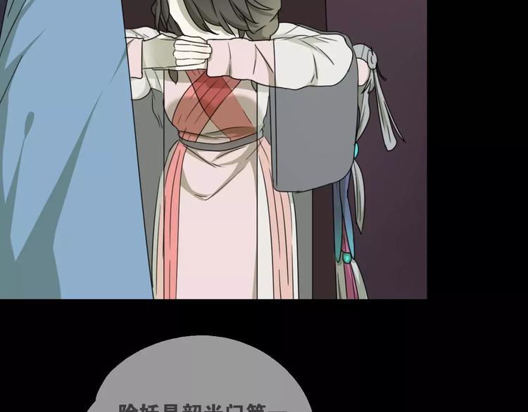 第13话 法宝之争30