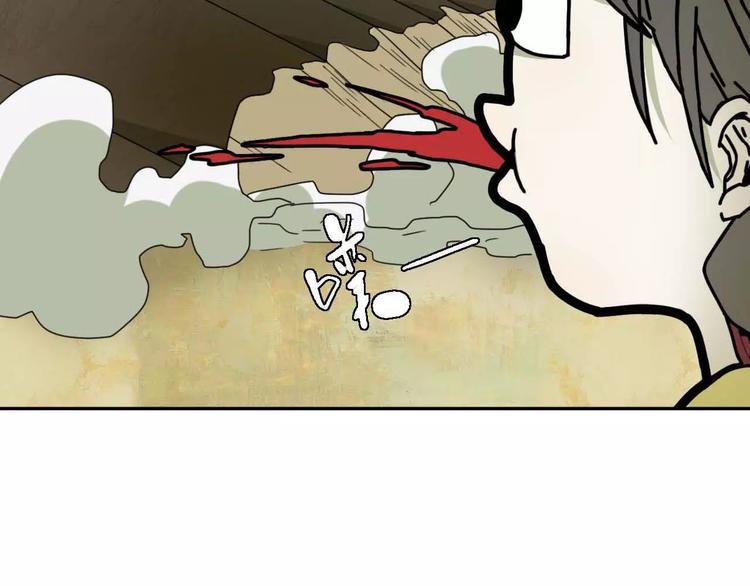 第5话 自投罗网96