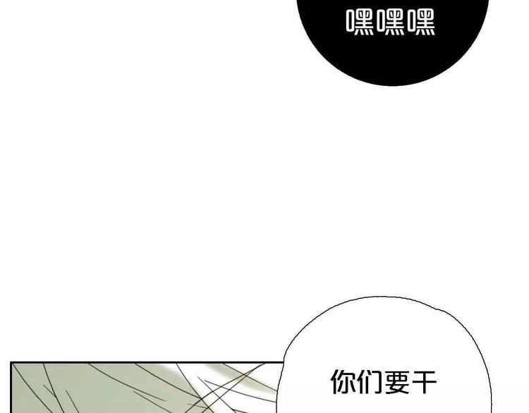 第2话  除妖初体验！5