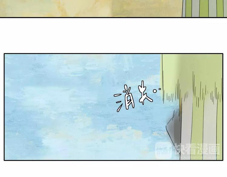 第6话 拜师学艺！75