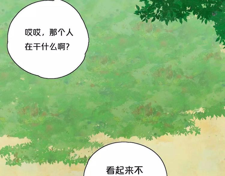 第1话 我要成为最强除妖师!5