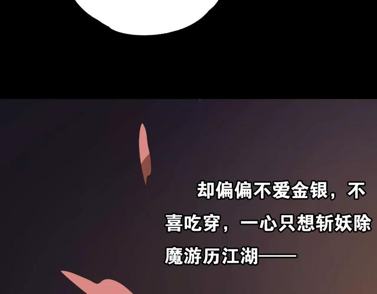 序章 史上最坑的寻宝之旅6