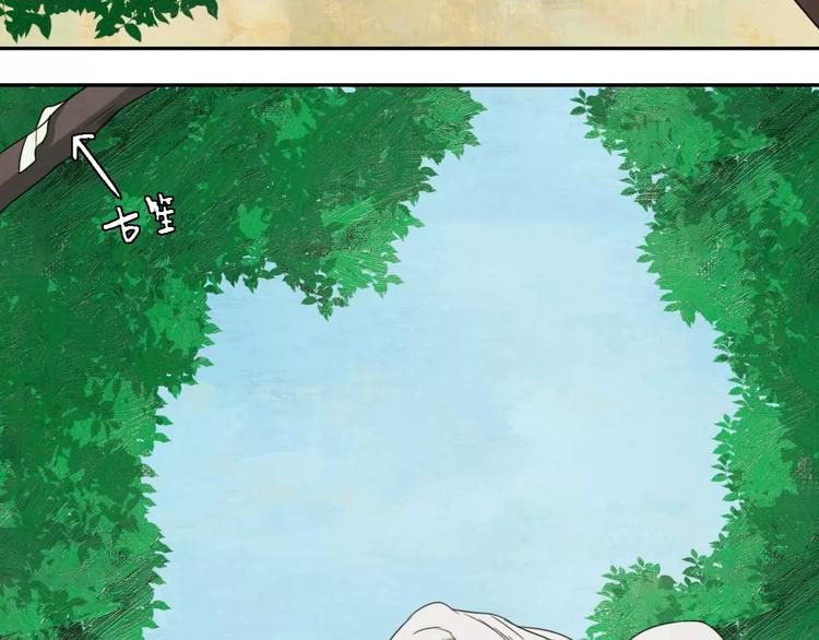 第5话 自投罗网7