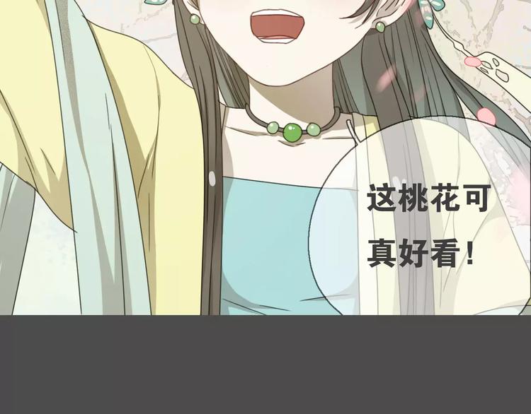 第13话 法宝之争10