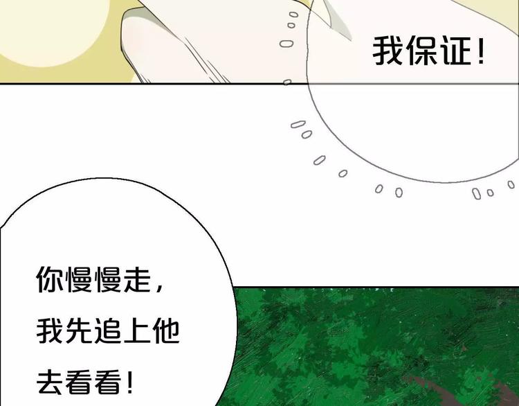第6话 拜师学艺！83