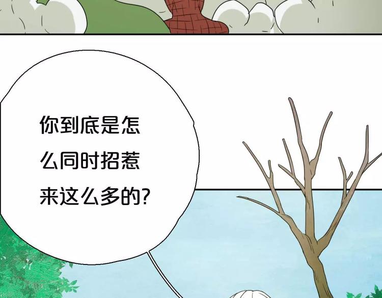 第6话 拜师学艺！14