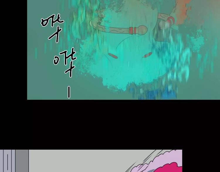第14话 英雄救美26