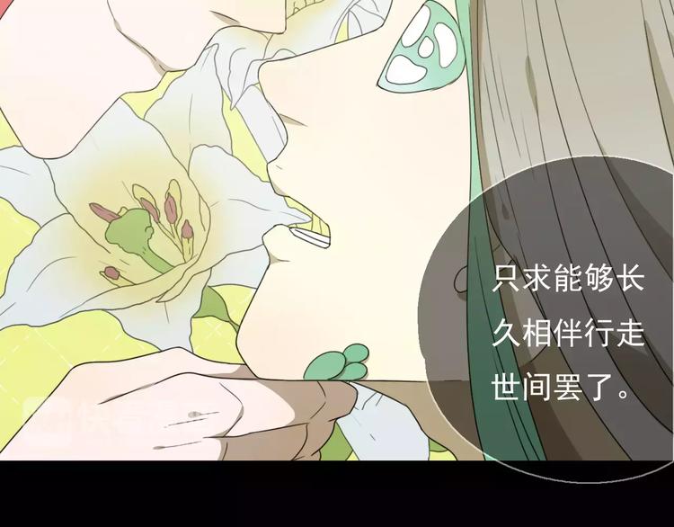 第9话 转危为安22