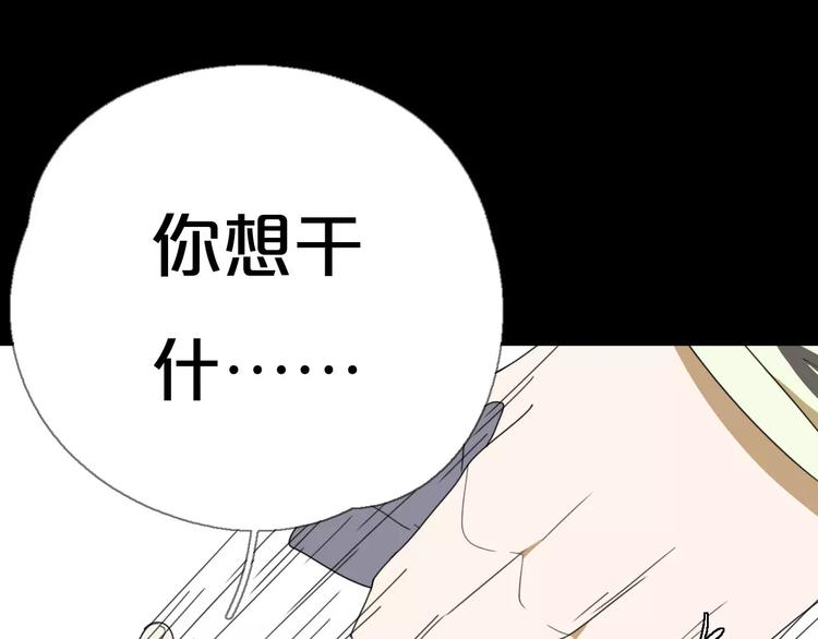 第8话 客栈遇险46