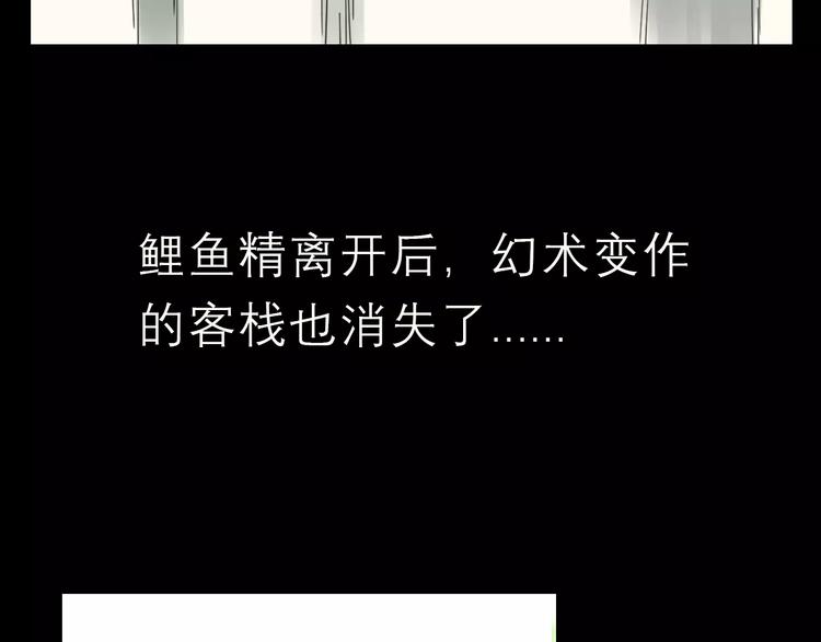 第9话 转危为安69