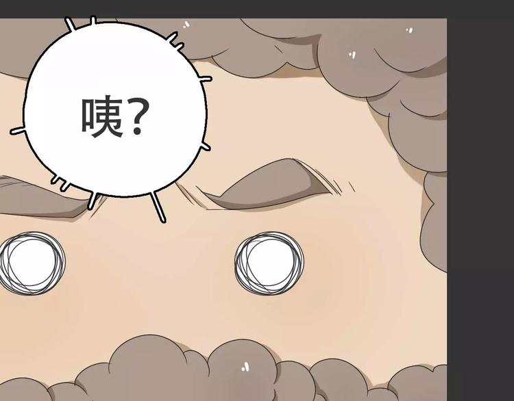 第19话 人皮面具？55