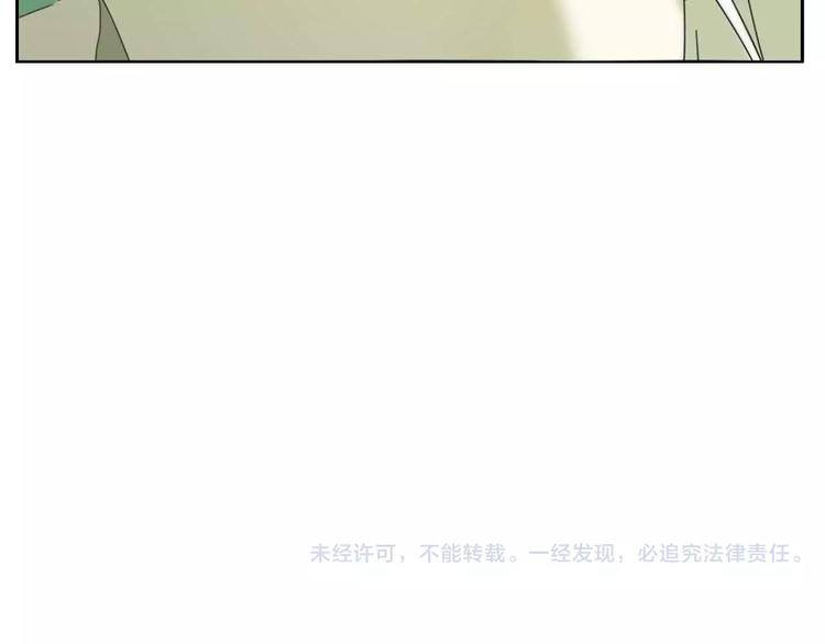 第1话 我要成为最强除妖师!141